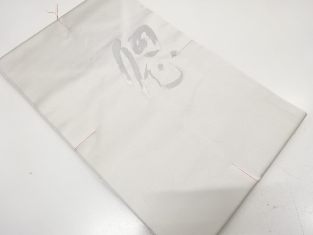 Japanese Kimono / Nagoya Obi Silk